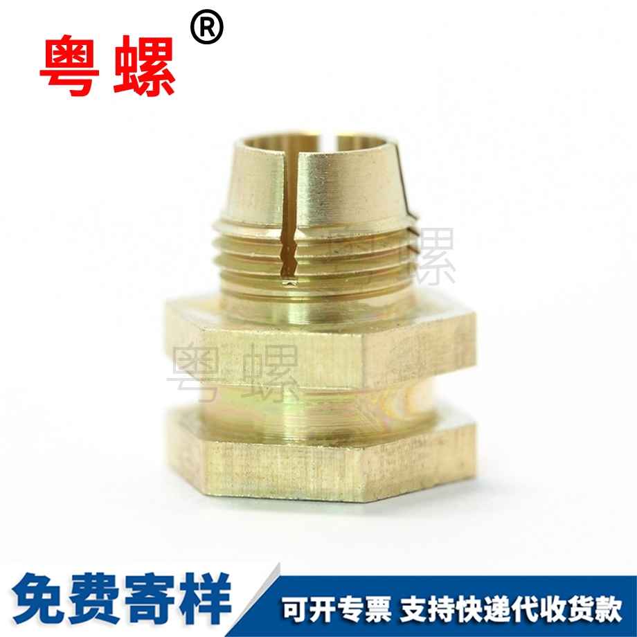 開槽大理六角大理銅螺母