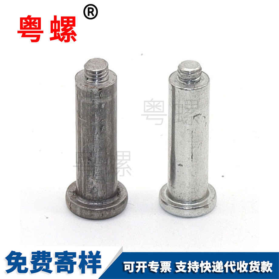 內(nèi)六角圓頭肇慶半牙螺栓