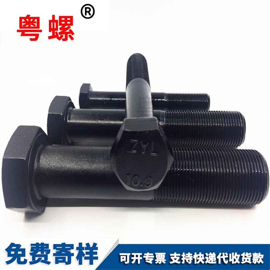 肇慶細(xì)絲肇慶半牙螺絲