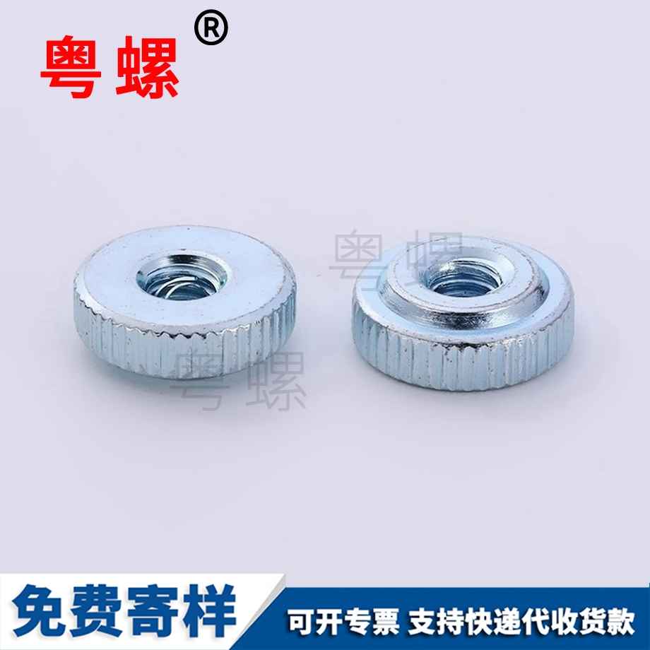 怒江滾花手?jǐn)Q怒江圓螺母