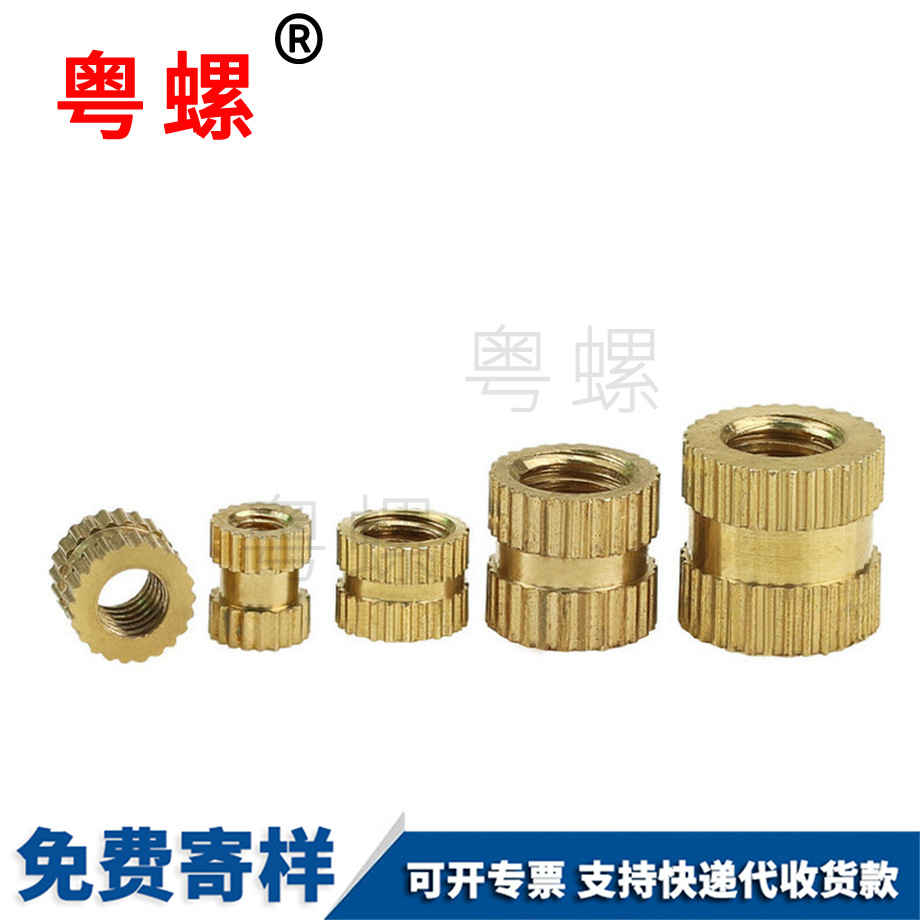 西安預埋件注塑西安銅螺帽