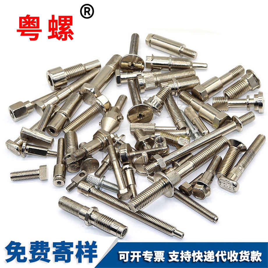 秦皇島非標(biāo)螺栓