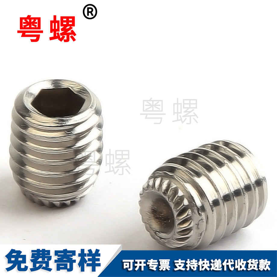 迪慶迪慶DIN916K