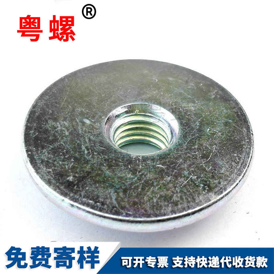 黑河法蘭特殊螺母