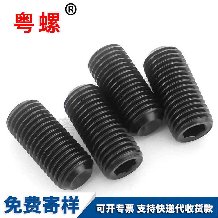 黑色迪慶凹端機(jī)米