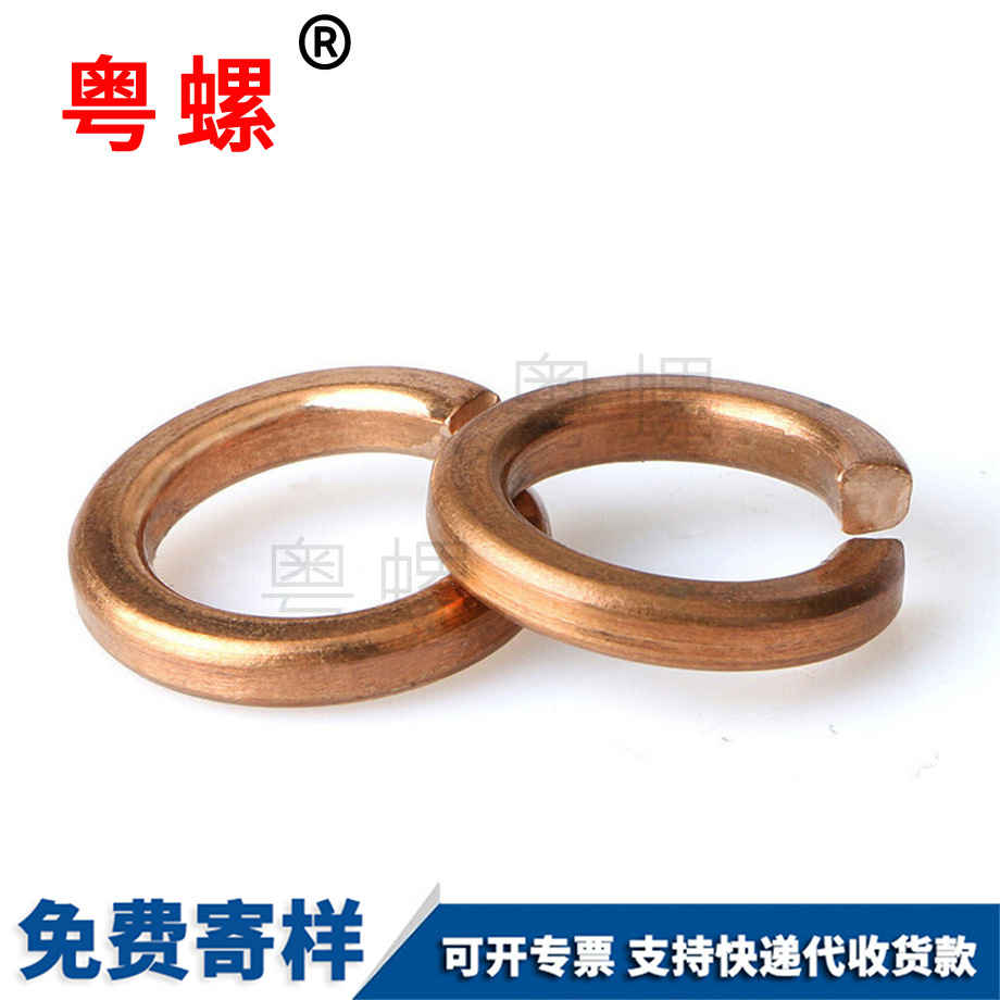 批發(fā)磷銅牡丹江彈性墊圈