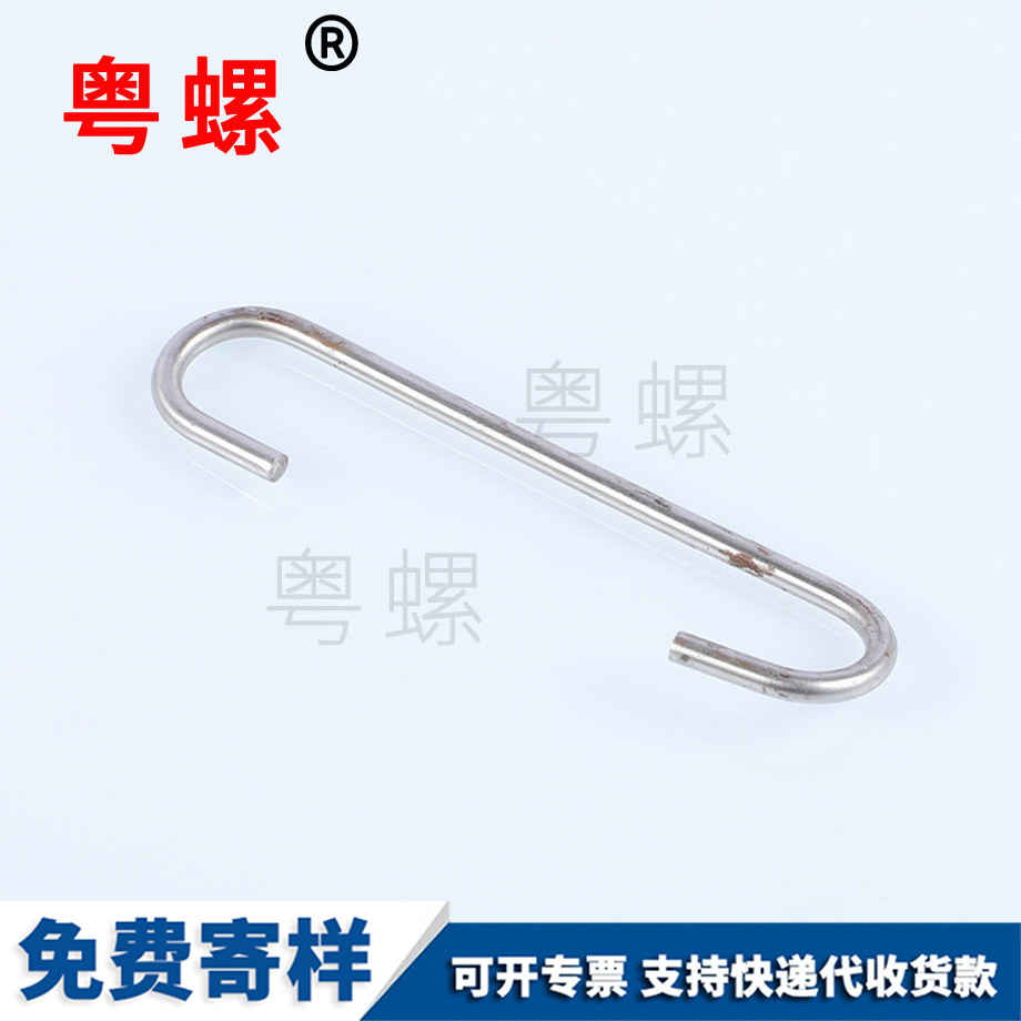 保定U型螺栓