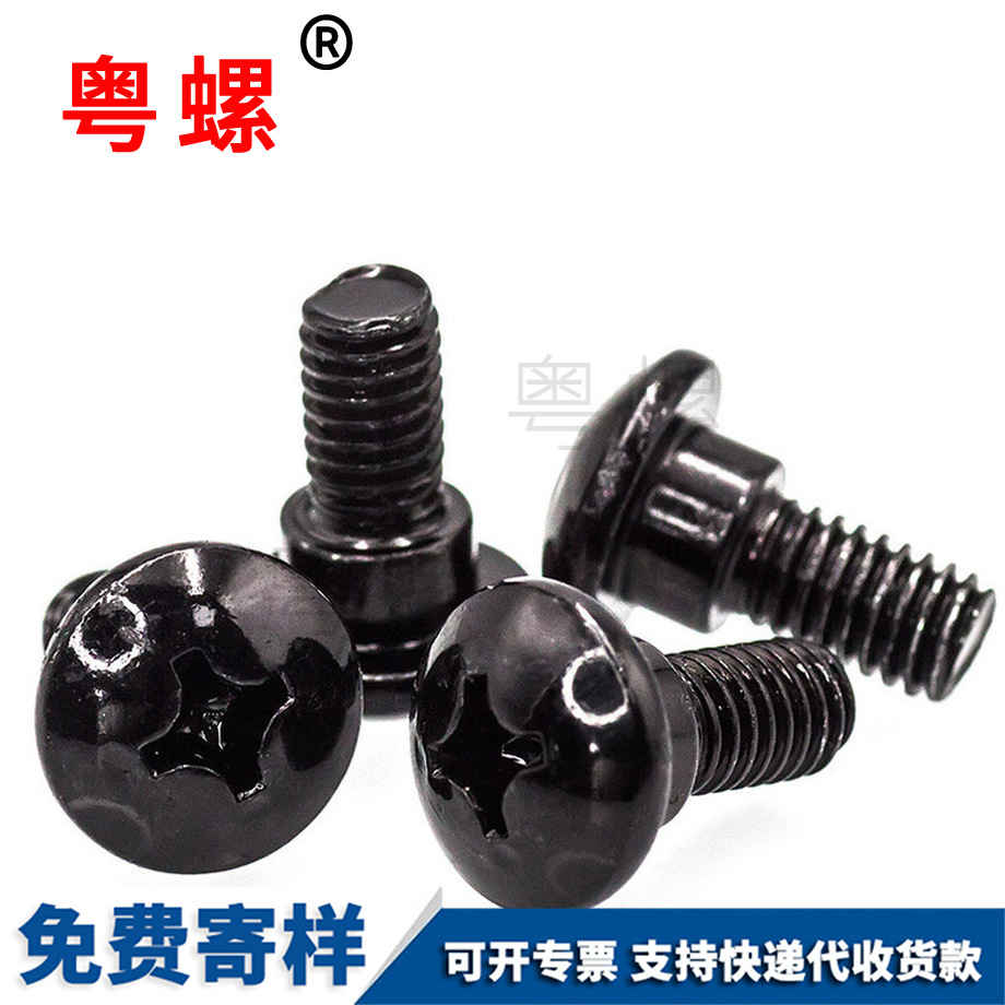 加工非標臺階迪慶機牙螺絲