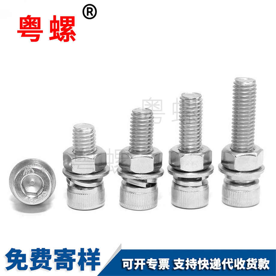 忻州螺母大全