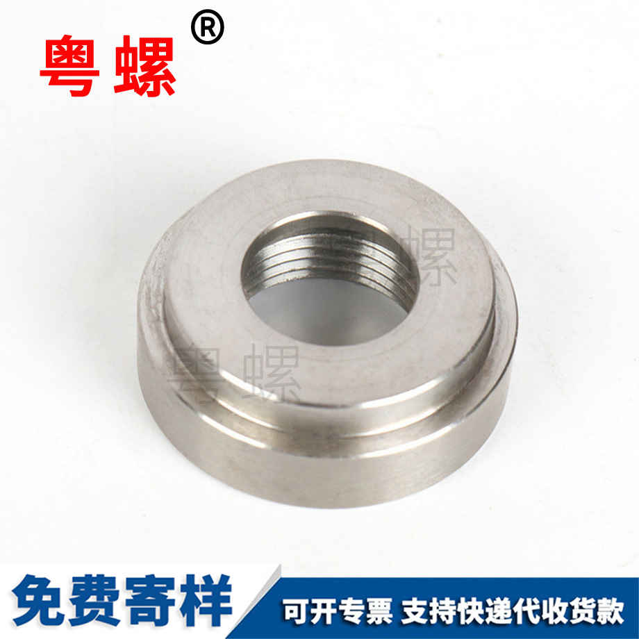 大慶非標(biāo)接頭