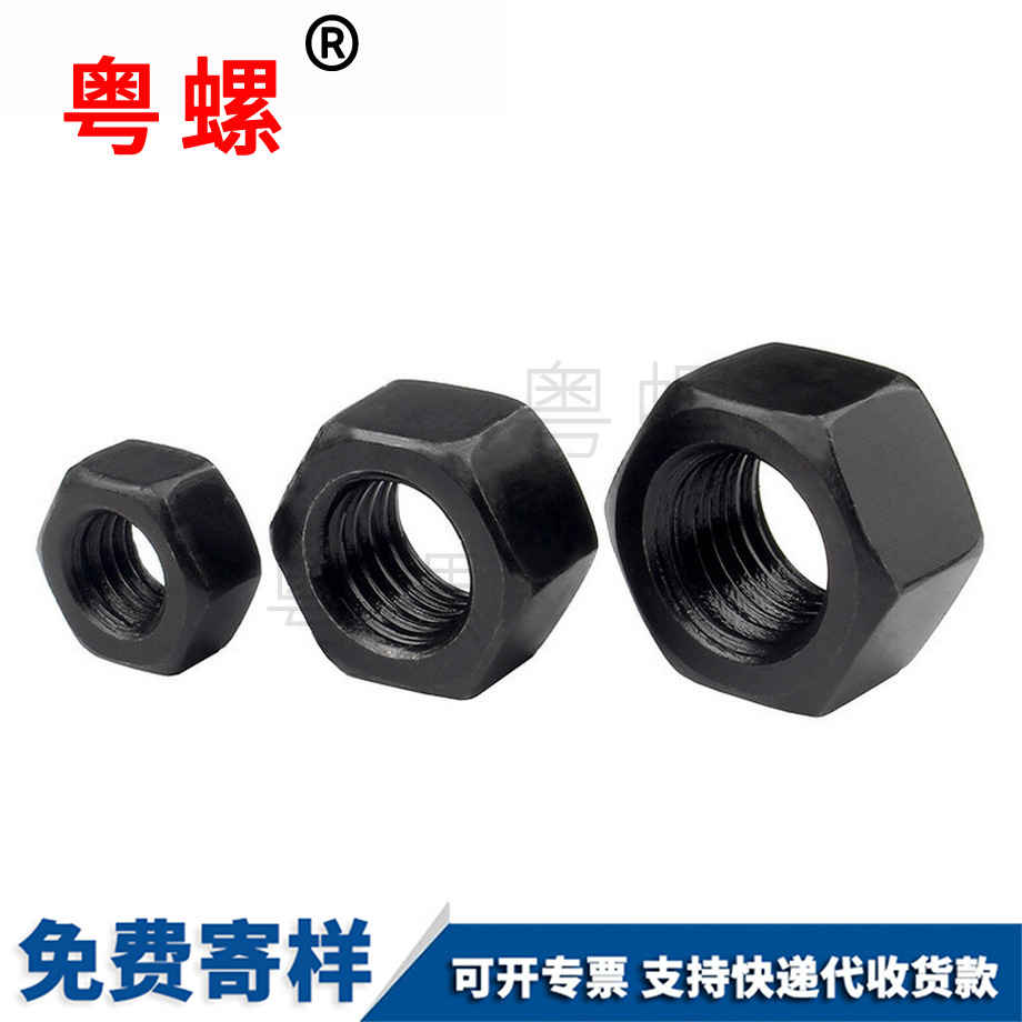 加工潛江發(fā)黑潛江六角螺母