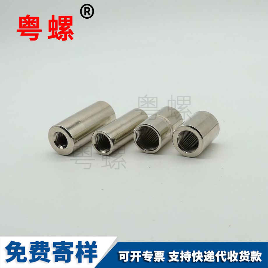 圓柱蓋形畢節(jié)非標螺母